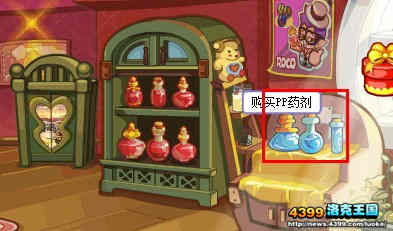 洛克王国新手常见问题汇总