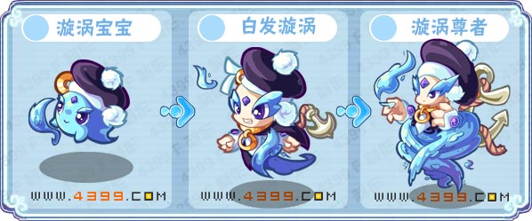 卡布西游漩涡尊者在哪 怎么得