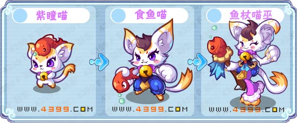 卡布西游鱼杖喵巫刷什么 练级