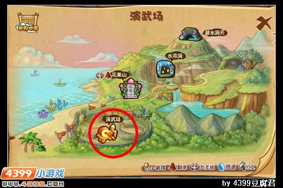 卡布西游封魔录副本在哪 怎么去