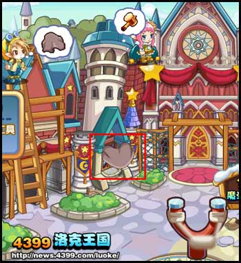 洛克王国金牌魔法工程师