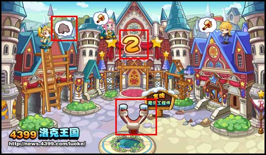 洛克王国金牌魔法工程师