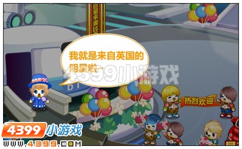 奥比岛星光闪耀荧光剑士