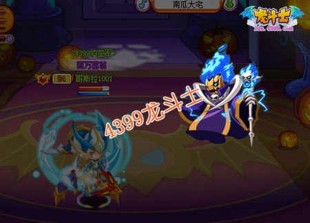 龙斗士幽灵大街副本攻略