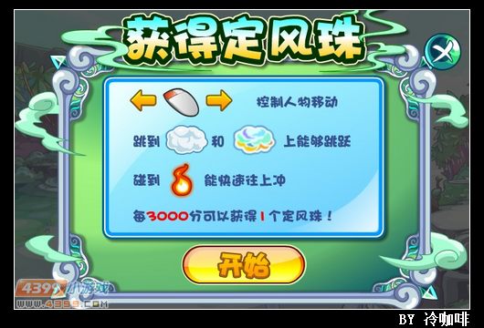 奥奇传说银角大王怎么得 在哪