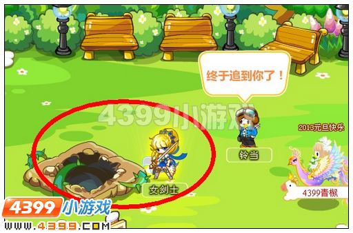 奥比岛星光闪耀荧光剑士