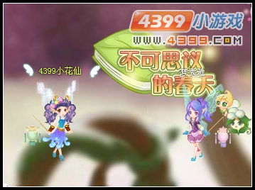 小花仙不可思议的春天 小花仙不可思议的春天活动攻略