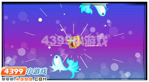 奥比岛双鱼神宠大闹星光盛典