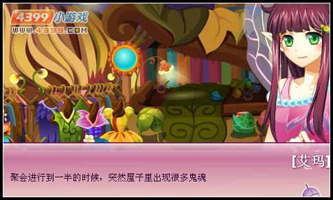 小花仙不可思议的春天