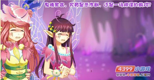 小花仙不可思议的春天