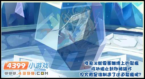 小花仙不可思议的春天