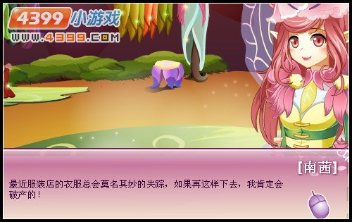 小花仙不可思议的春天