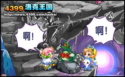 洛克王国回音初现