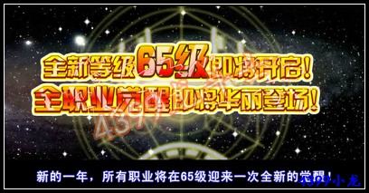 龙斗士开学连环礼包 登录送好礼