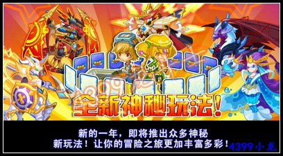 龙斗士开学连环礼包 登录送好礼