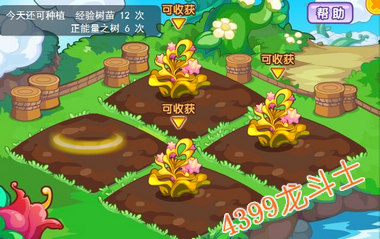 龙斗士播种正能量 得大量军章