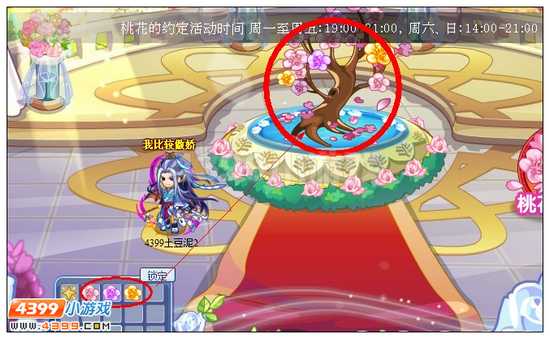 奥雅之光桃花的约定在哪 怎么玩