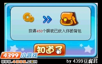 卡布西游惊天雾霭