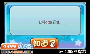 卡布西游惊天雾霭