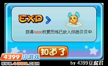 卡布西游惊天雾霭