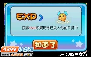 卡布西游突袭的魔王