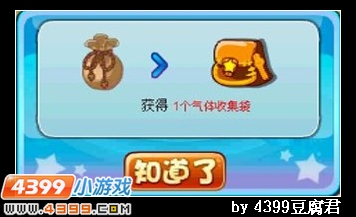 卡布西游突袭的魔王