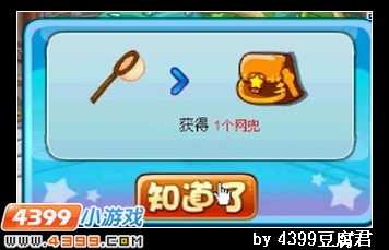 卡布西游拯救世界的人