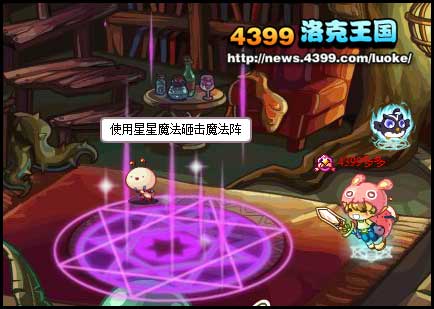 洛克王国冰石龙在哪抓 冰石龙怎么抓