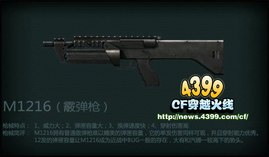 CFM1216多少钱 怎么得