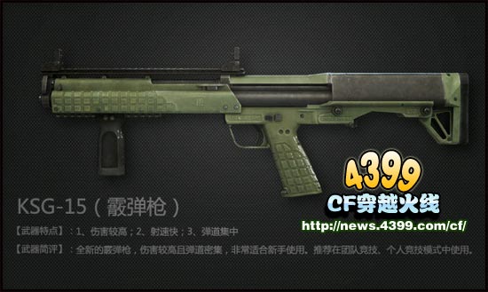 CFKSG-15多少钱 好不好