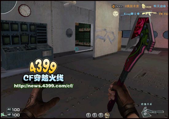 CF圣诞手斧哪里买 多少钱