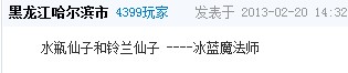 奥雅之光战宠推理秀第8期