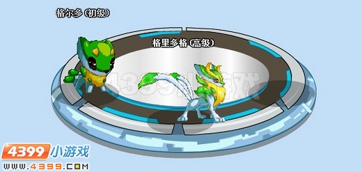 赛尔号格里多格解析