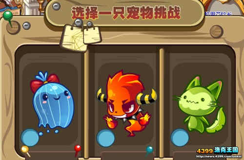 洛克王国初来乍到