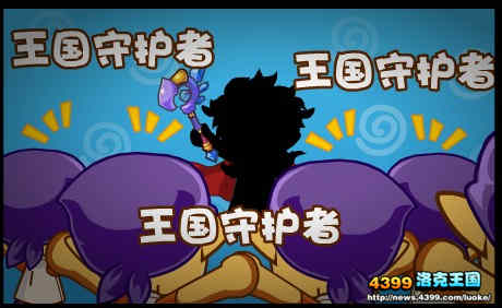 洛克王国初来乍到