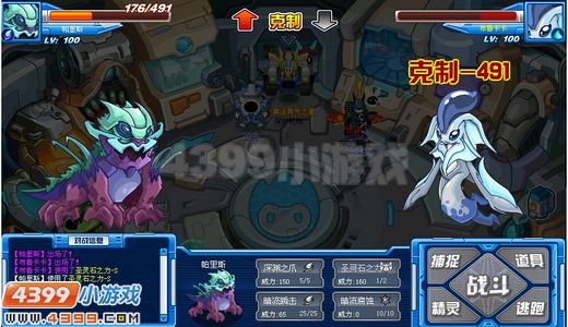 赛尔号帕里斯实战解析