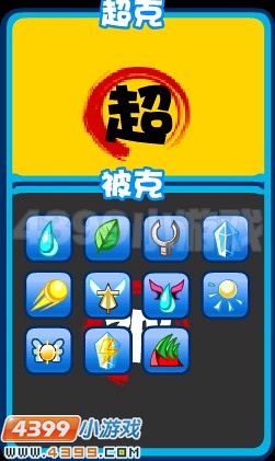 赛尔号帕里斯实战解析