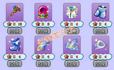 龙斗士冰魂束手怎么得