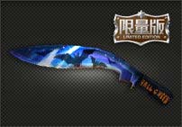 万圣节军刀