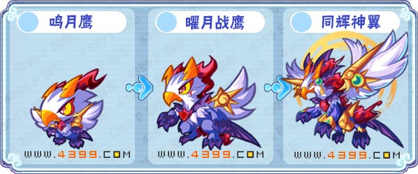 卡布西游同辉神翼刷什么 练级