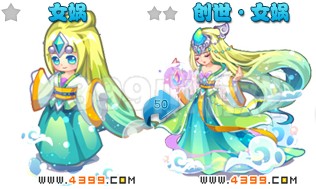 奥雅之光创世·女娲