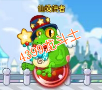 龙斗士青蛙温泉在哪