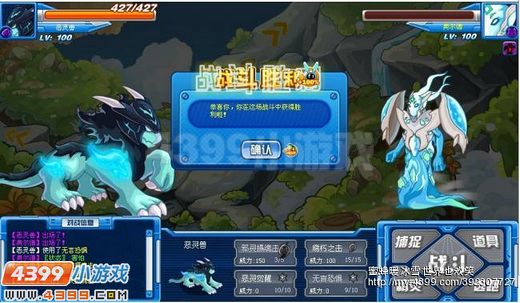 赛尔号恶灵兽实战解析