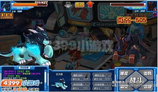 赛尔号恶灵兽实战解析