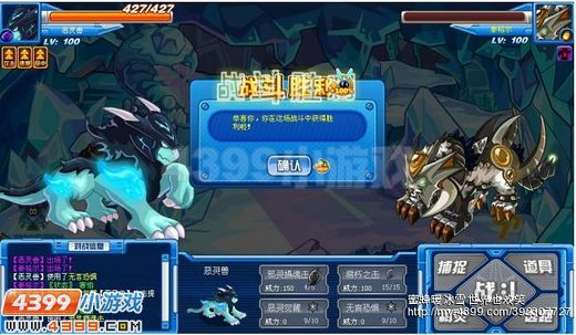 赛尔号恶灵兽实战解析
