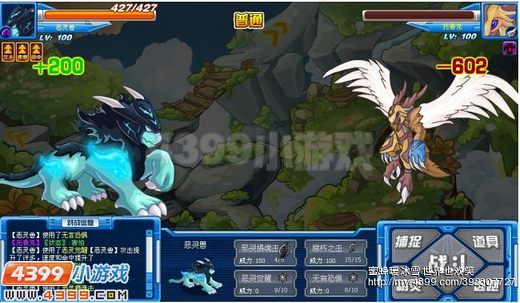赛尔号恶灵兽实战解析