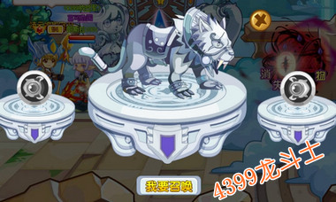龙斗士剑齿金虎印记怎么得
