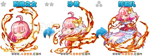 奥雅之光莎莉儿