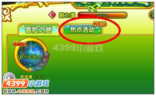 奥雅之光精灵之祠在哪 怎么打