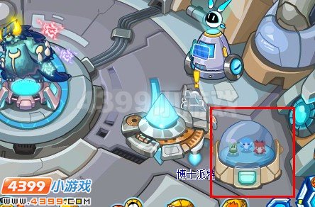 赛尔号第三只主宠怎么得?